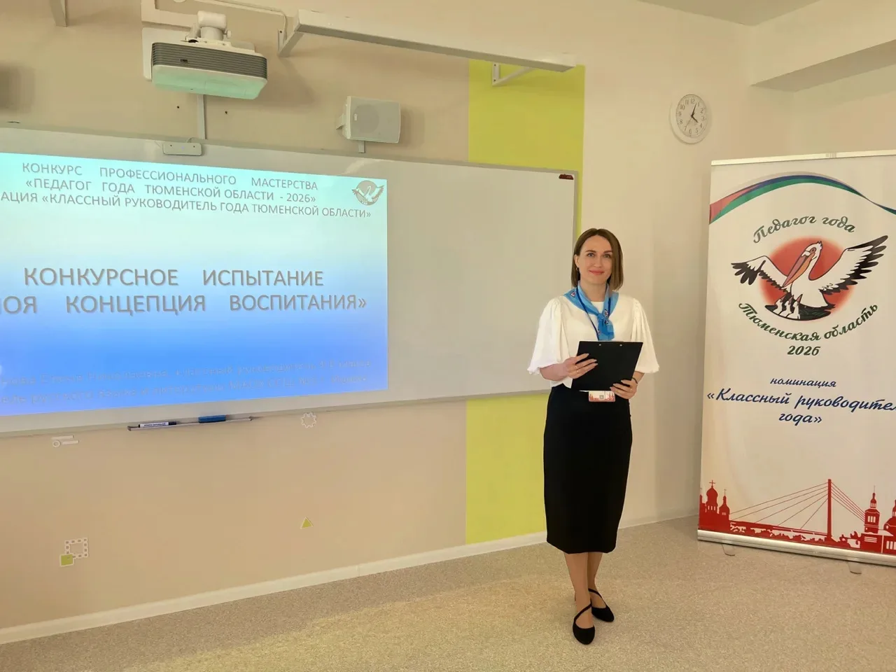 🌟Сегодня в г.Тюмени на площадке одного из лучших образовательных учреждений города, гимназии N 16, с