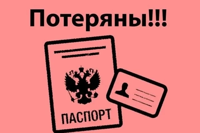 В районе улицы   Элеваторной была утеряна  барсетка  с документами на имя: Образцов  А. В.