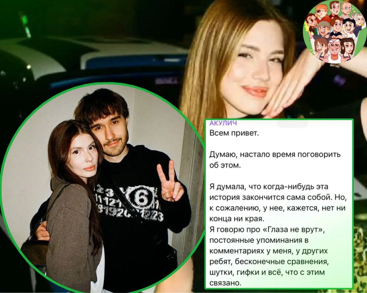 Акулич резко высказалась про Кореша😠

Девушка попросила перестать спамить в комментарии мемы, связа