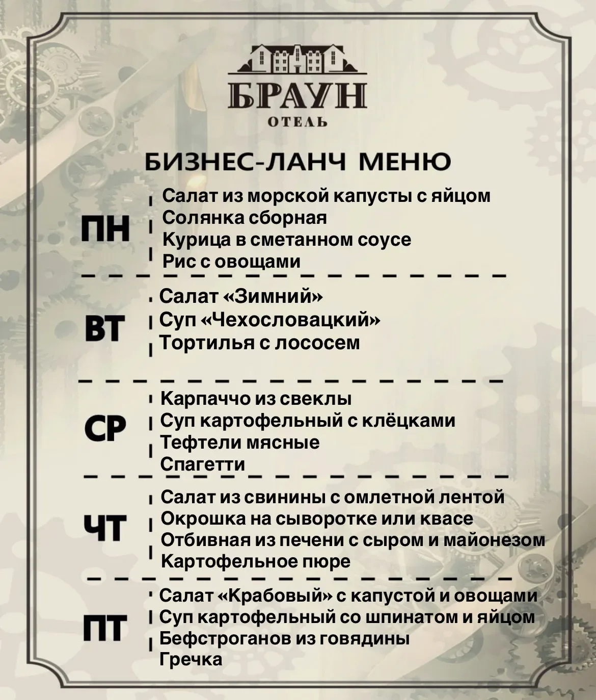 Понедельник — отличный повод начать неделю с заботы о себе. А что может быть лучше сытн...