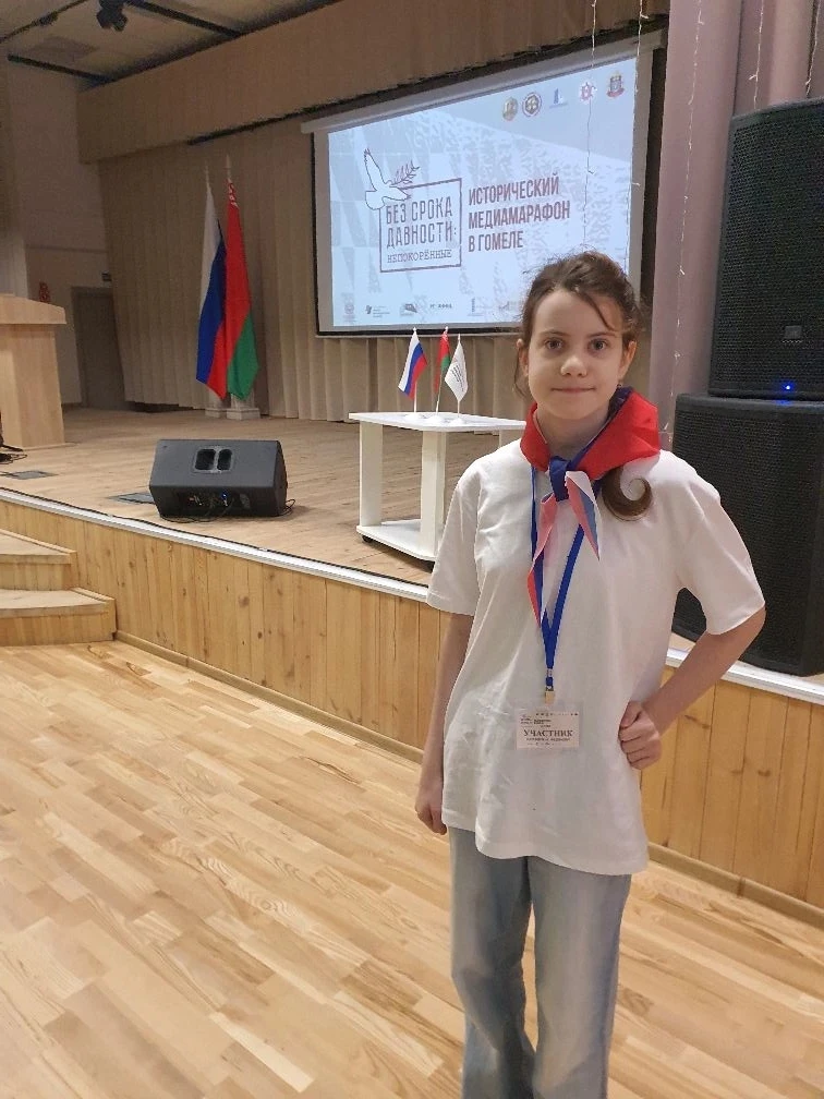 🌟 Поздравляем нашу талантливую ученицу 4Е класса, Ткач Полину! 🎉  Полина приняла участие в междунаро