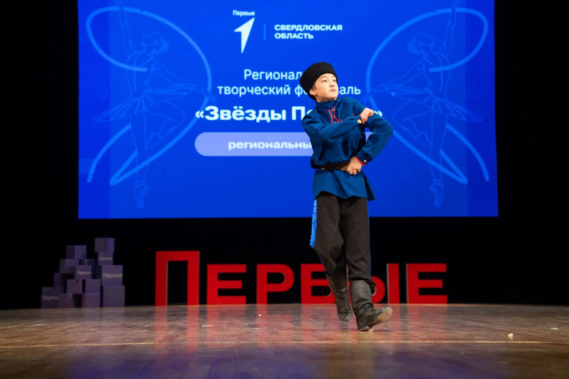 «Звёзды Первых»: продлеваем регистрацию до 13 сентября! 🌟