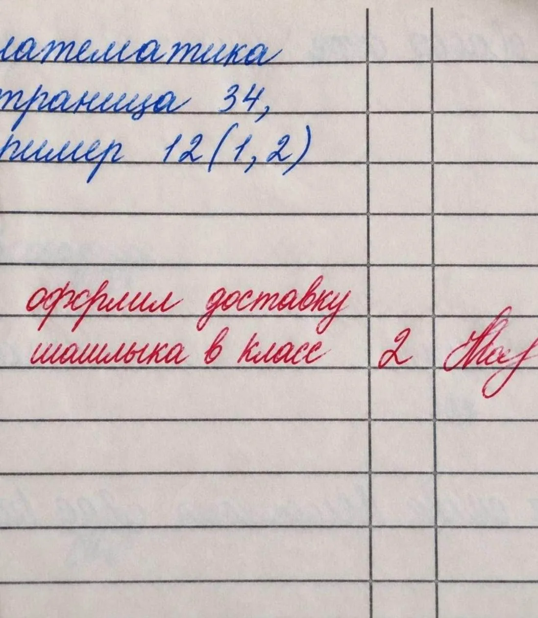 Золотой человек