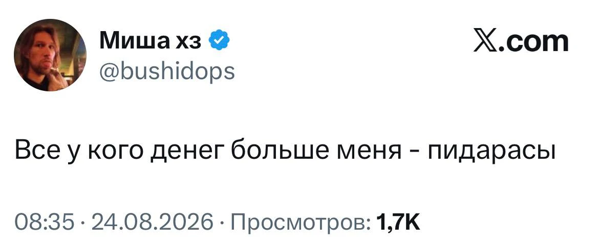 Удивительно, но факт: ЛГБТ признана экстремистской организацией и запрещена в России.