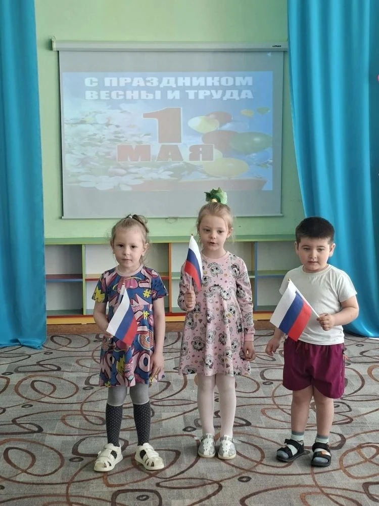 В нашем детском саду ярко и весело отметили 1 Мая — День весны и труда! Праздник началс...