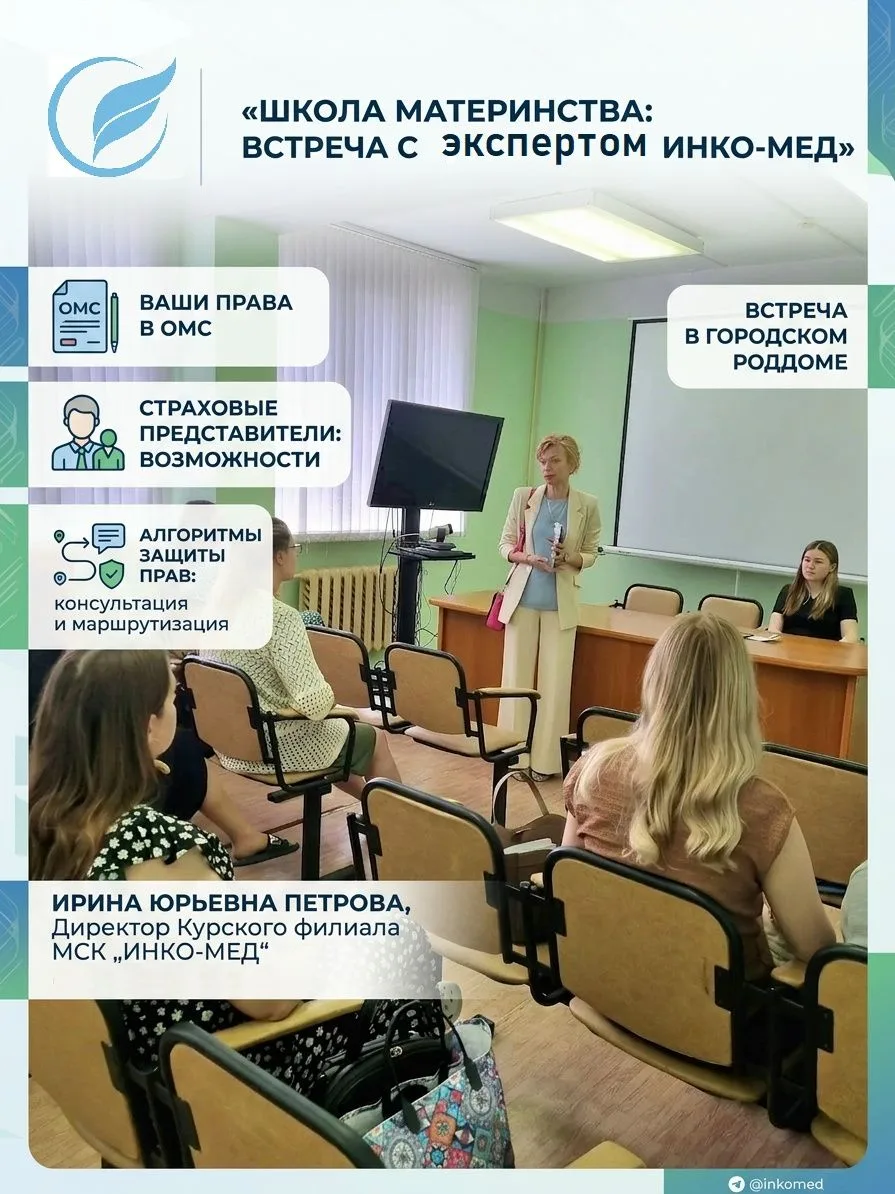 Когда знаешь — не боишься
