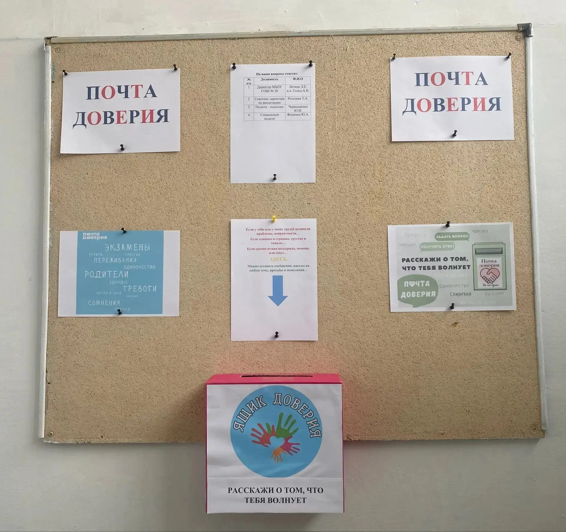 Уважаемые учащиеся, родители, педагоги! Спешим сообщить вам, что с сегодняшнего дня, в ...