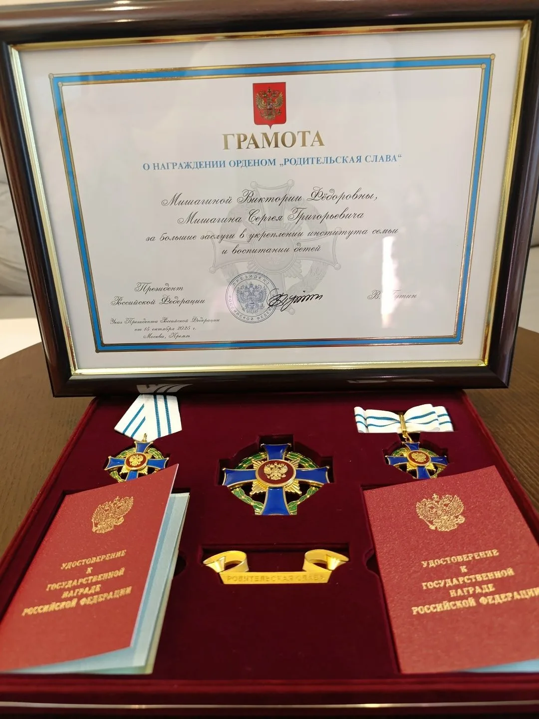 👨‍👨‍👧‍👧  Семья Мишагиных: 7 детей, одна большая любовь и орден «Родительская слава»
 💕  Сергей 