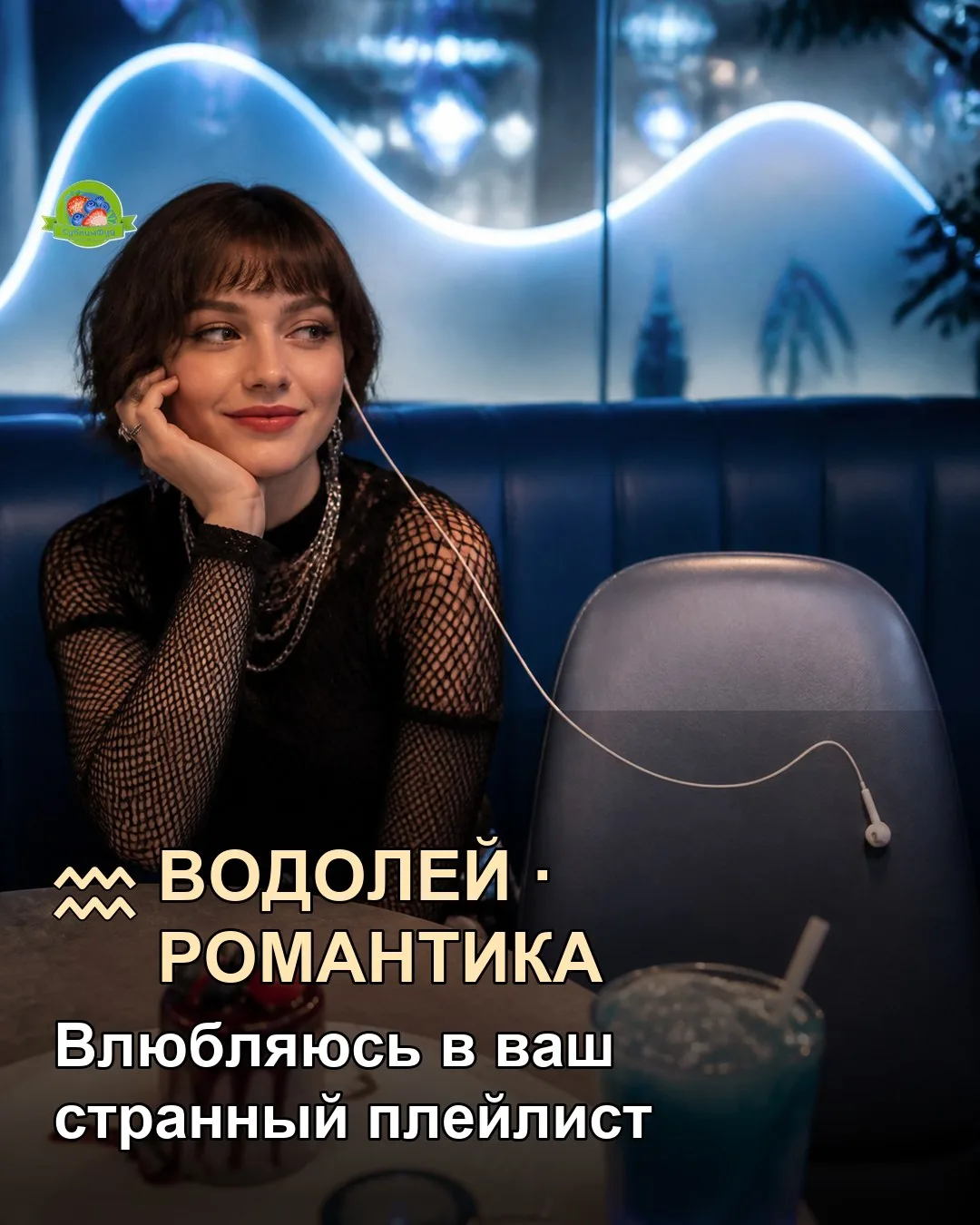 ♈️ Овен