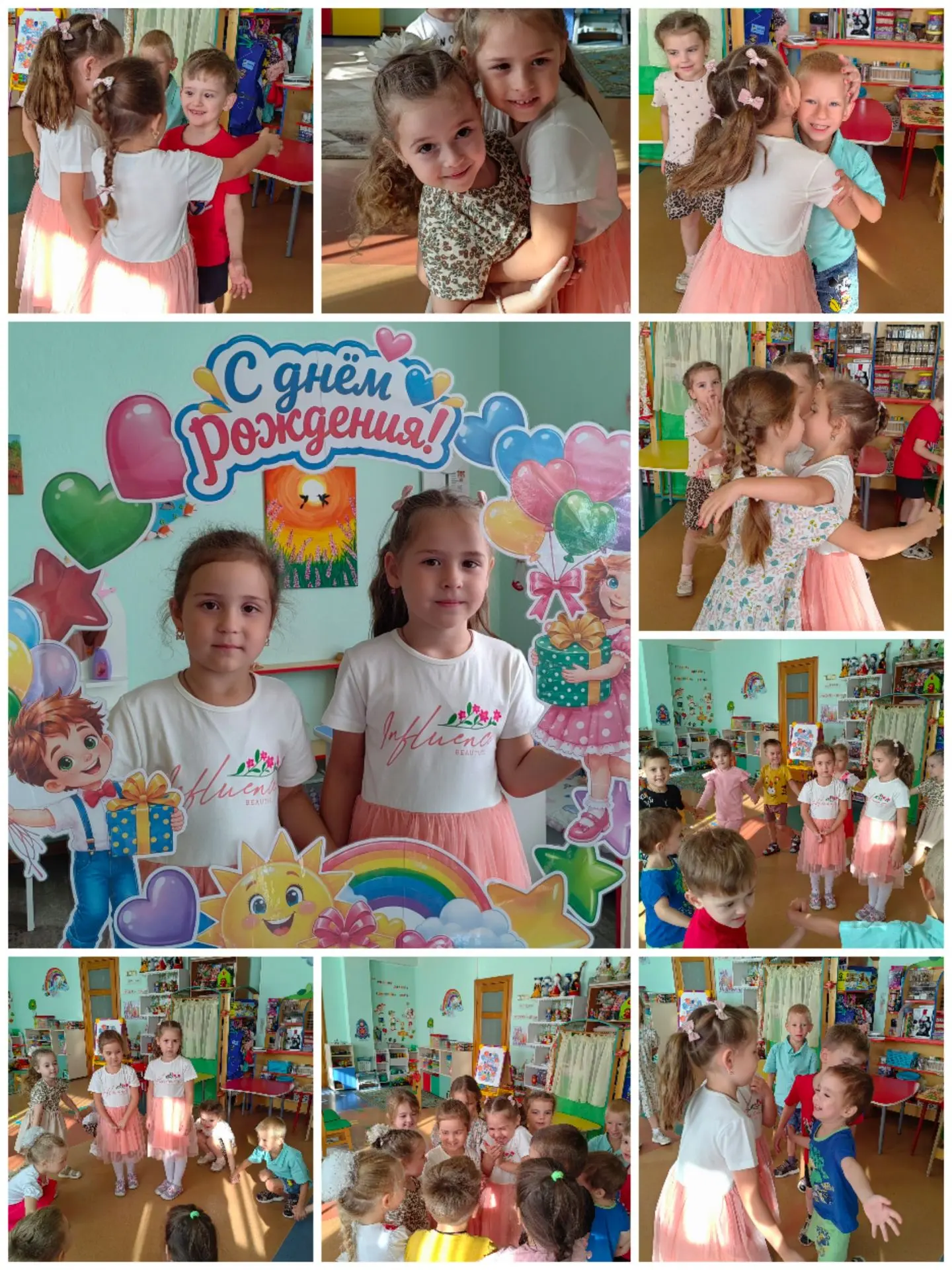 Традиция группы "Звездочка"  поздравлять именников с днем рождения🎉