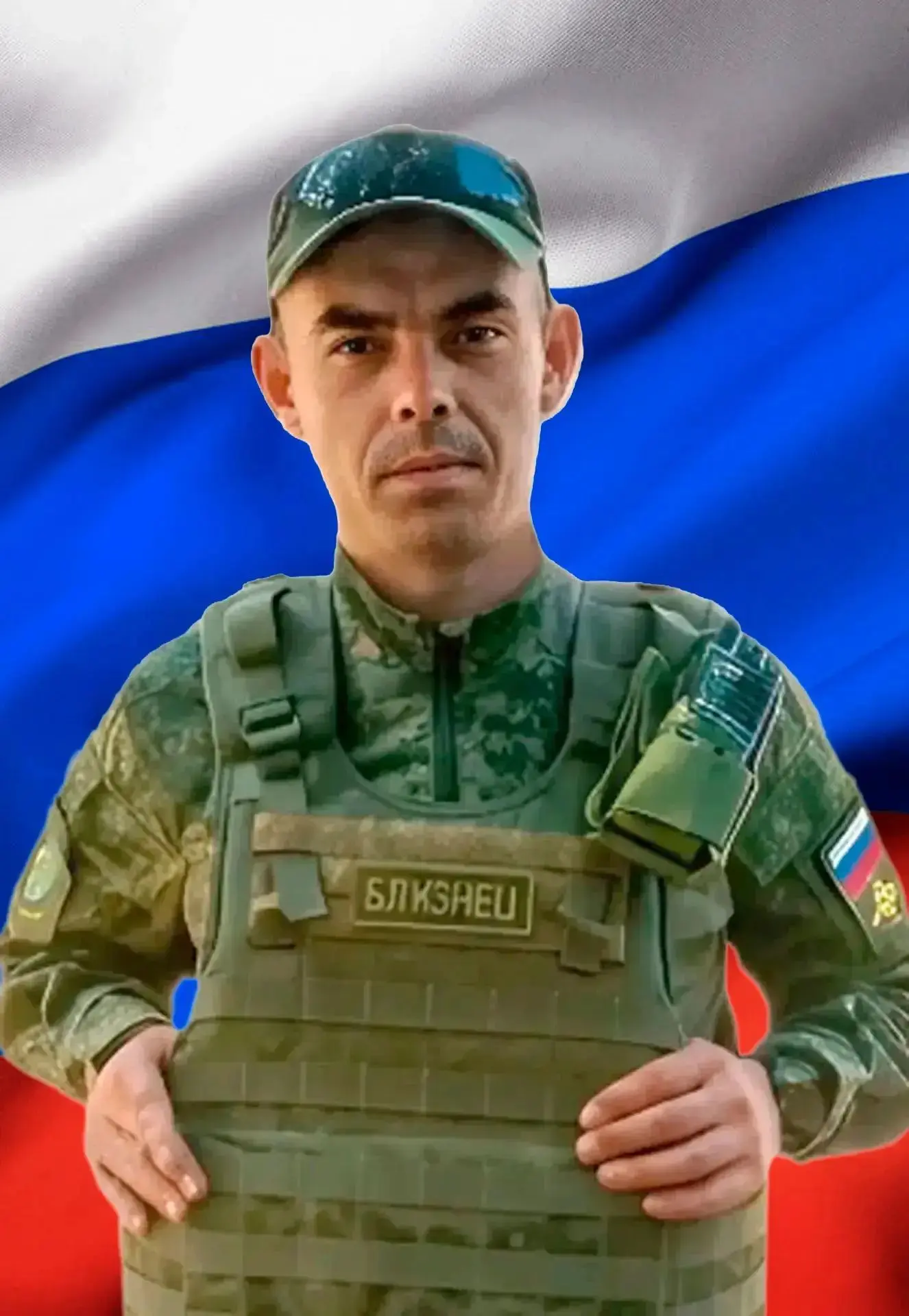 Печальная весть пришла в наш район...