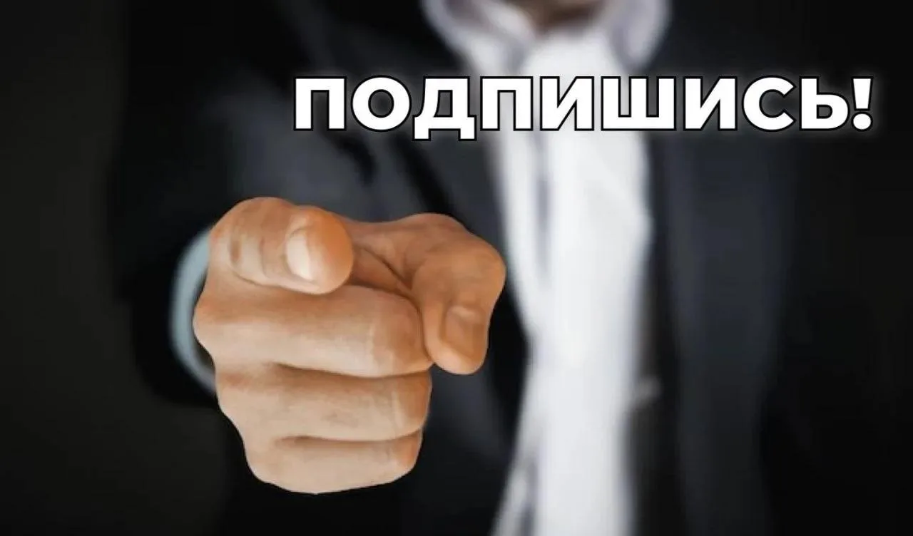 🫵🏻 Только ТЫ САМ узнаешь правду про…

▪️…разоблачение пропаганды Киевской власти
▪️…то, что коррес