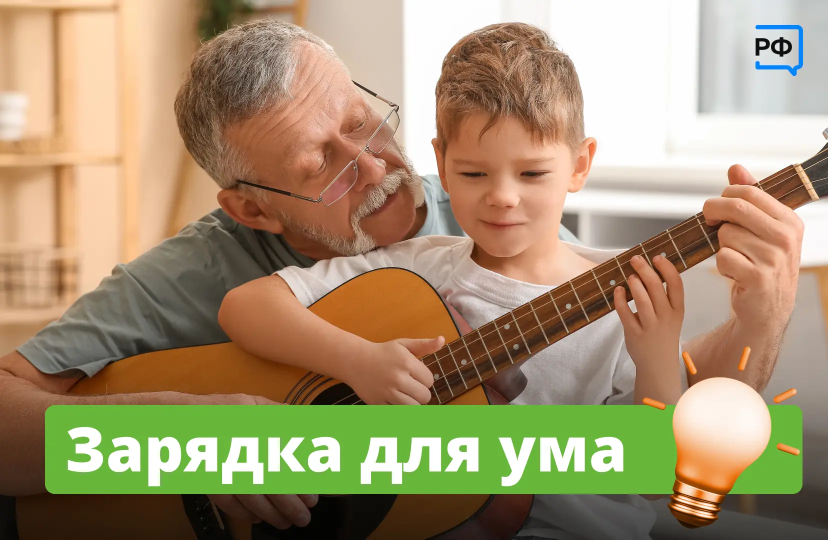 🧠 Каждый день нагружайте мозг и выходите за рамки привычного. Тогда ваш мозг сохранит ...