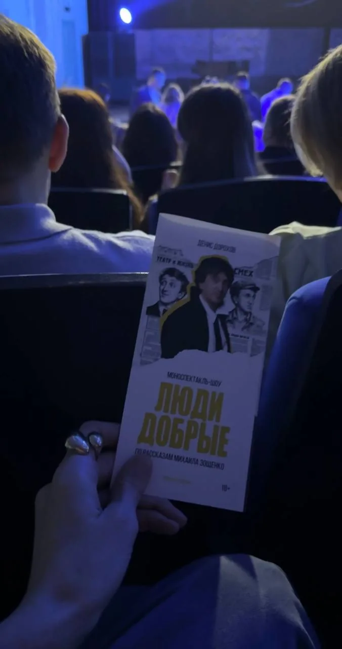 Ваша то, театрАлка) 🎭