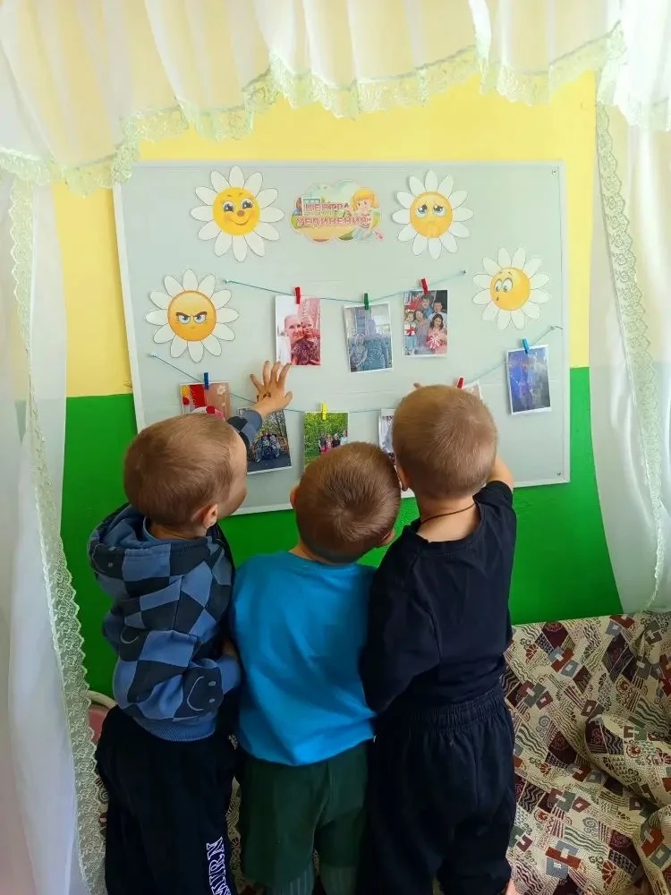 ✨ День семьи в группе