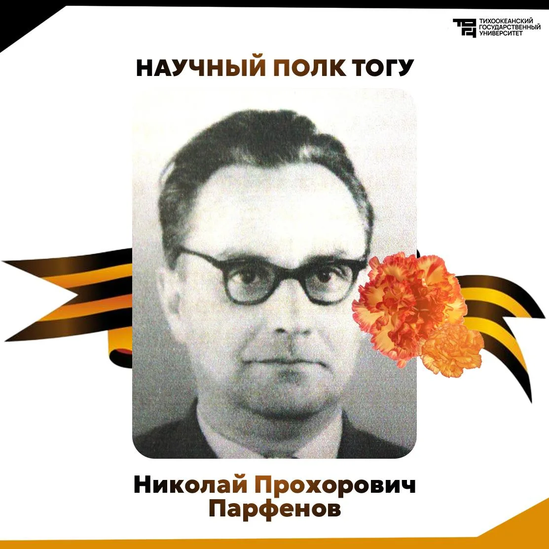⭐️ Алексей Петров родился в 1917 году в Саратове. В возрасте 25 лет призван в армию. Участвовал в бо