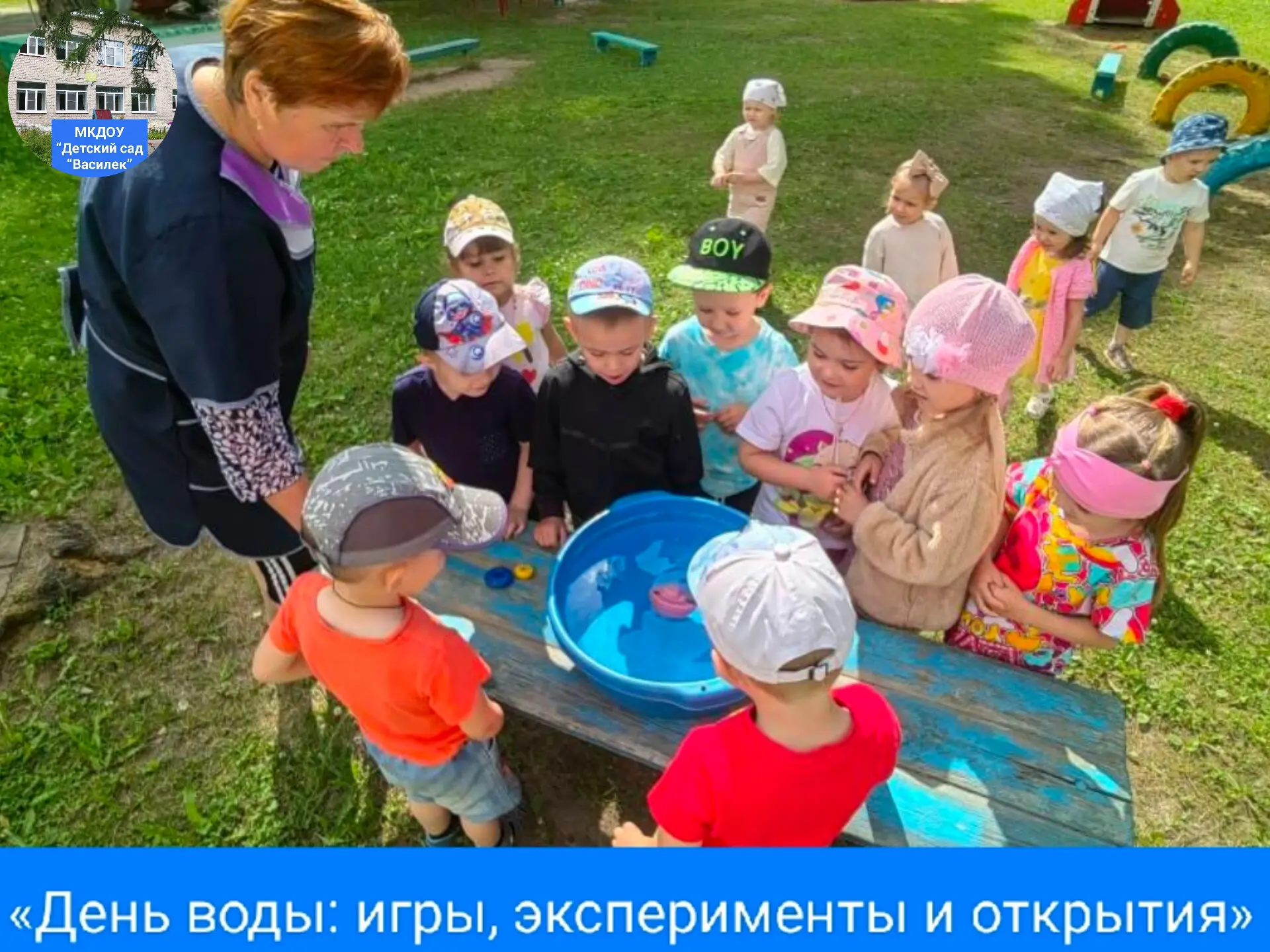 В нашем детском саду царила настоящая водная стихия! 💦 Воспитатель провел для ребят увлекательный Д
