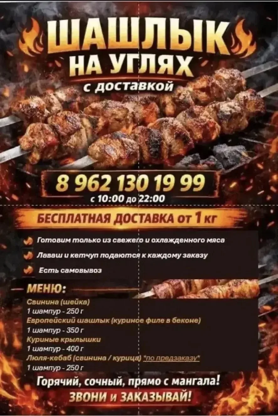 ✅Типичный Стародуб подписаться
✅Предложить новость/реклама