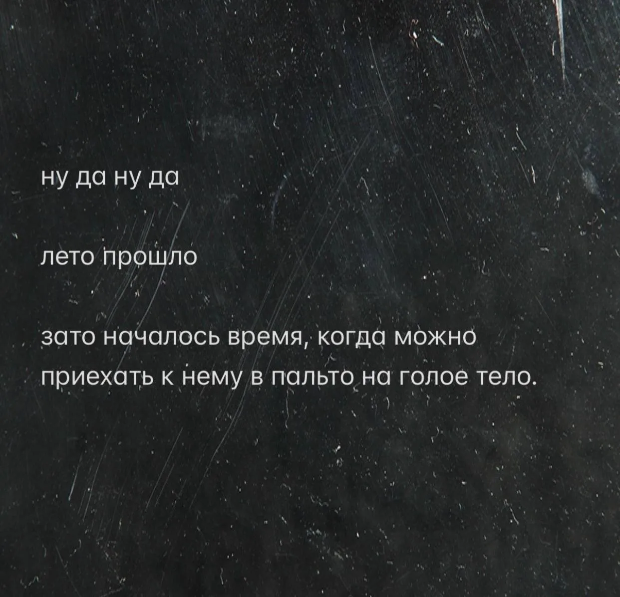 ...ну вот)