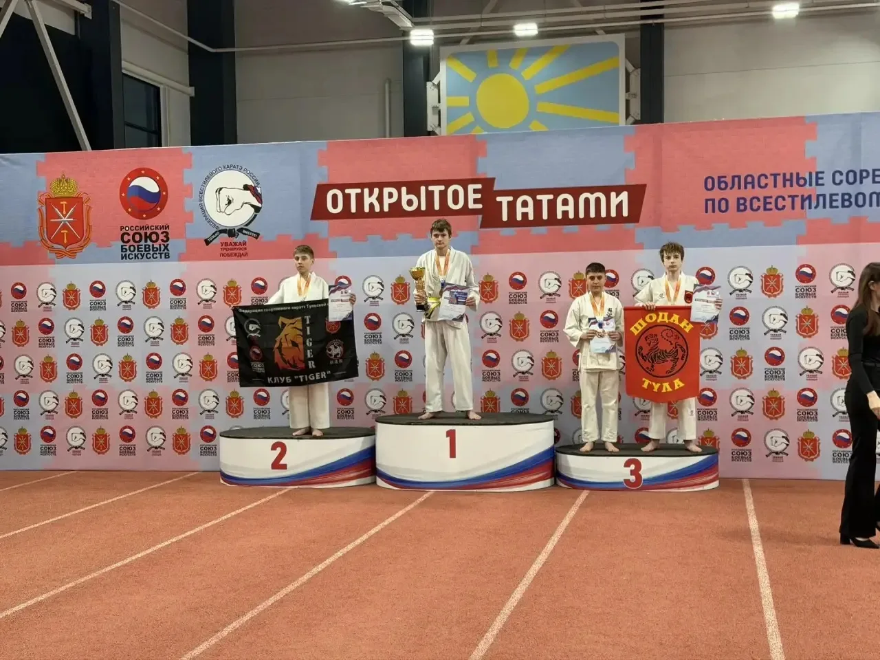 🏆 Поздравляем Максима с золотом на «ОТКРЫТОМ ТАТАМИ»!  На прошлых выходных прошли Открытые областные