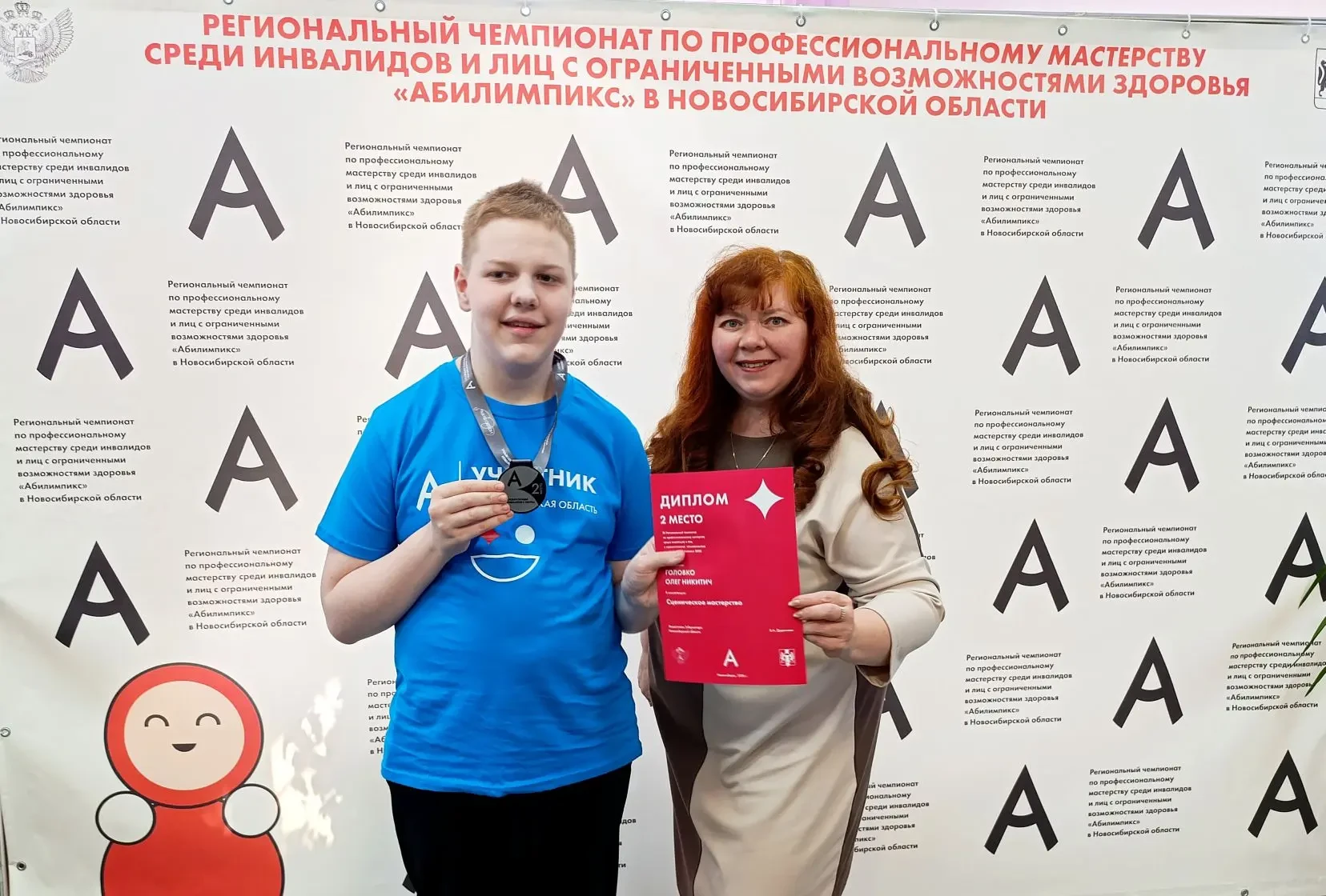 Успех в «Абилимпиксе»