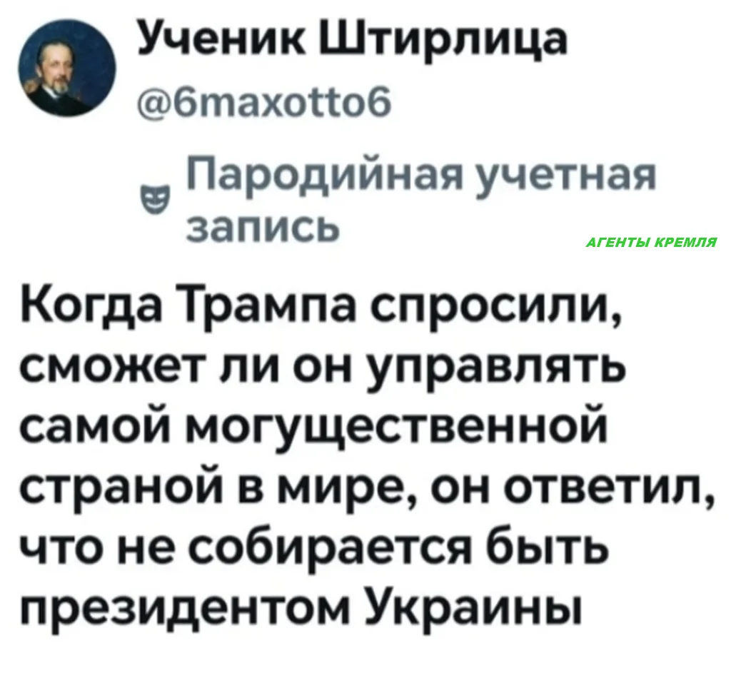 Трамп и зеленский - достойные друг друга биба и боба) 🤡