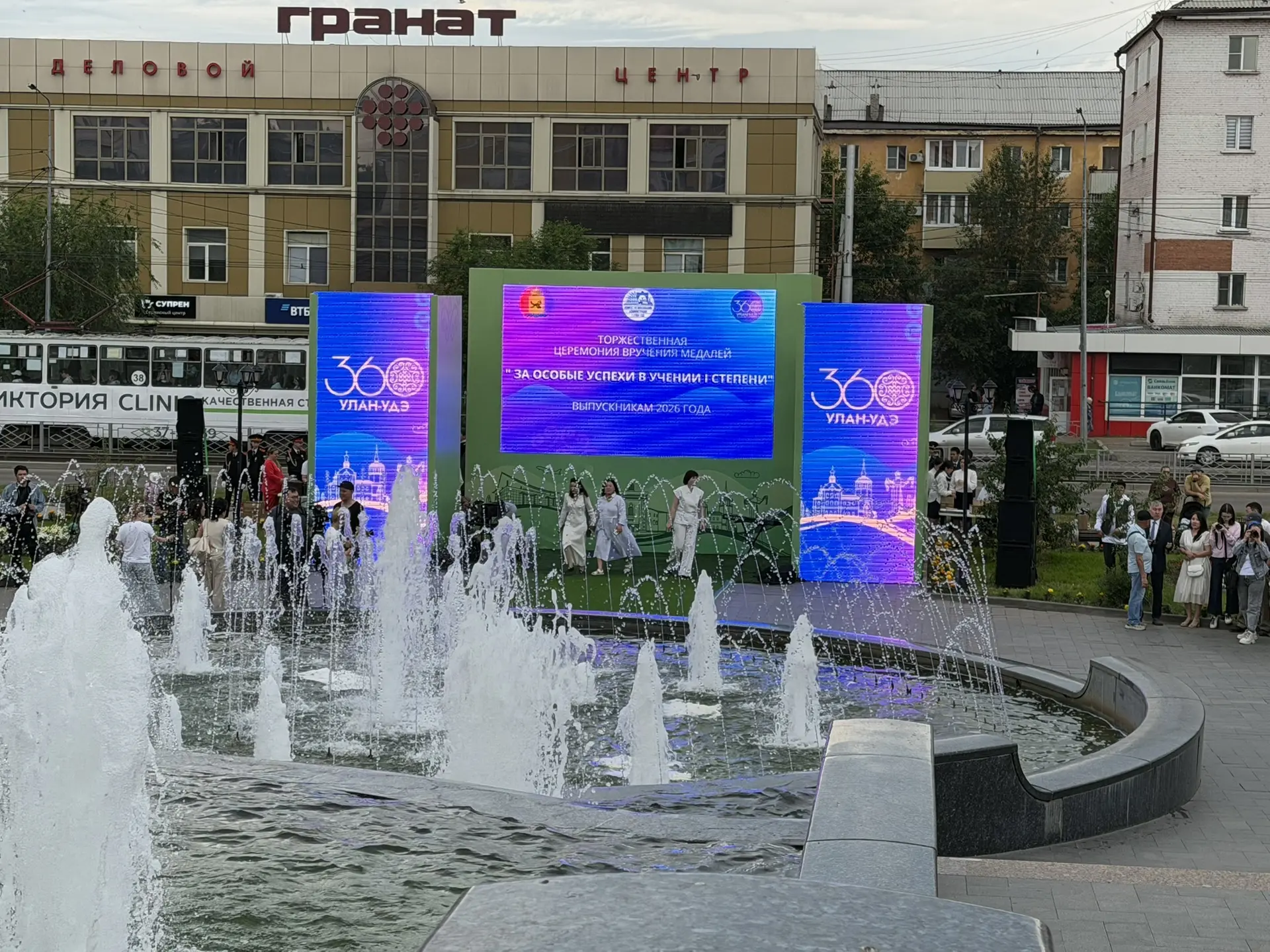 ⭐Церемония вручения медалей «За особые успехи в учении I степени» и «За особые успехи в учении ll ст