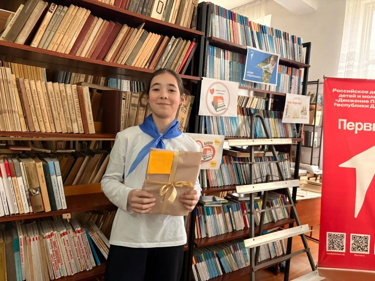 📚 Книги нашли своих героев: как прошла акция «Что скрывает обложка?» в МБОУ СОШ №21  Активисты Движе