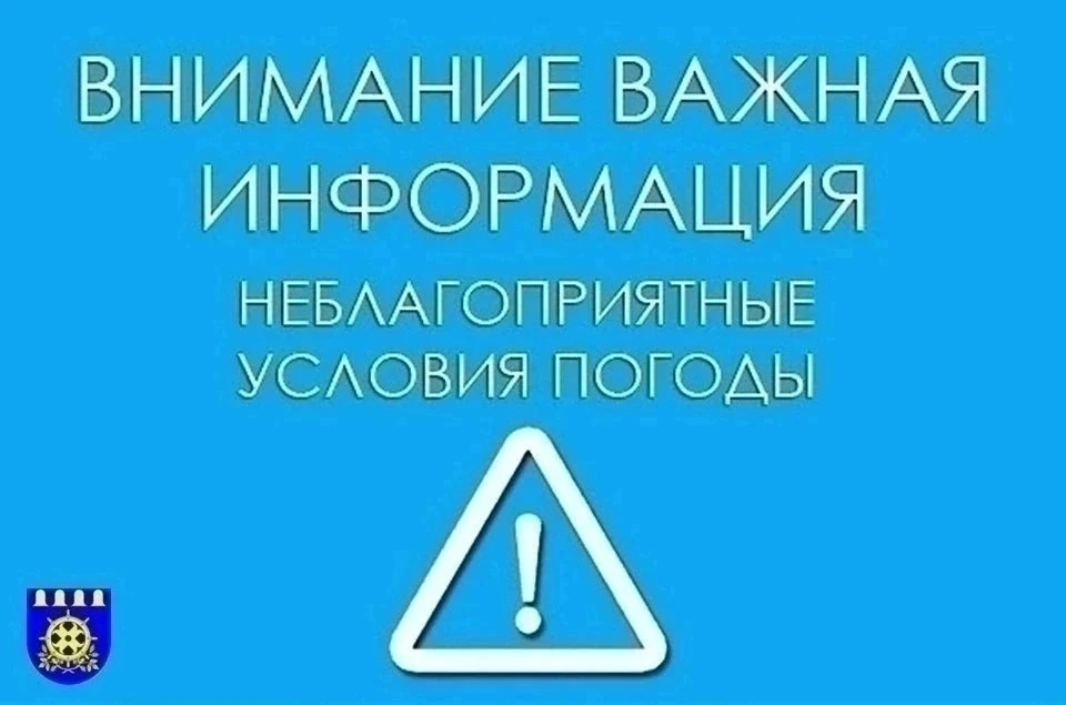 От Марийского ЦГМС -Филиала ФГБУ "Верхне-Волжского УГМС" поступило предупреждение: