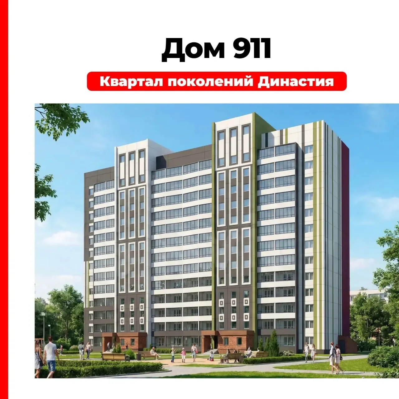 Создаём пространство, где хочется жить! 🔥