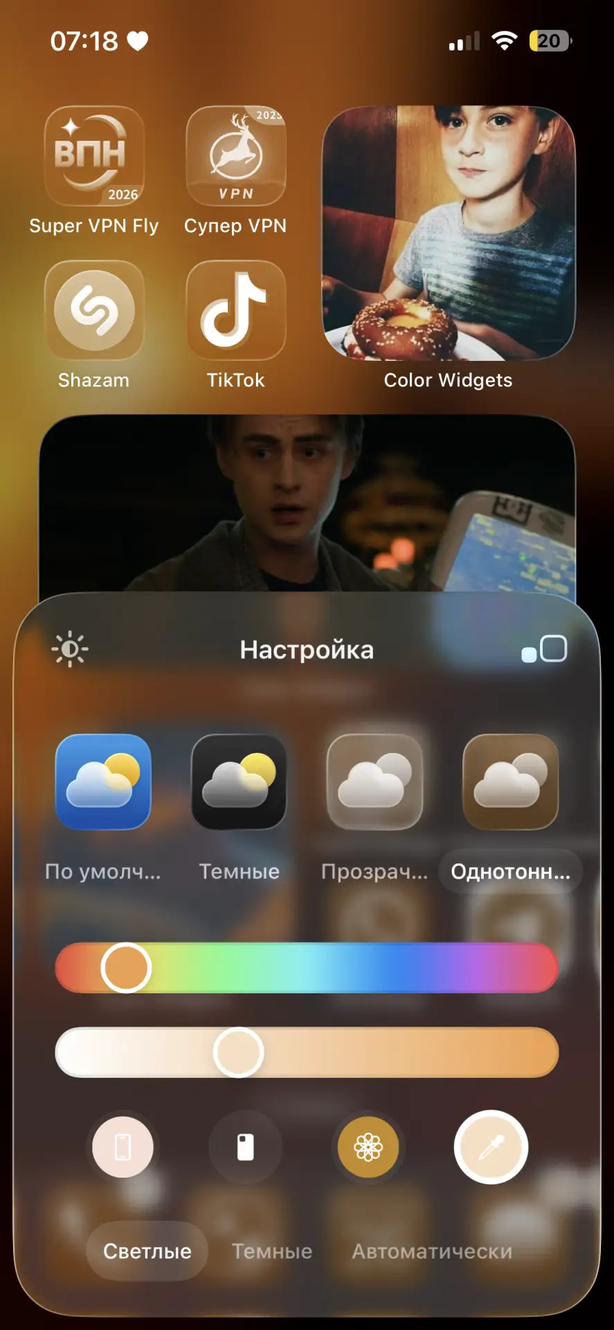 Изображение 1 к публикации «Оформление телефона»