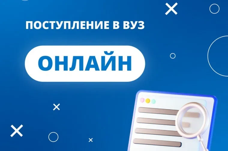 Продолжается приём документов в вузы и колледжи Тамбовской области, стартовавший 20 июня.