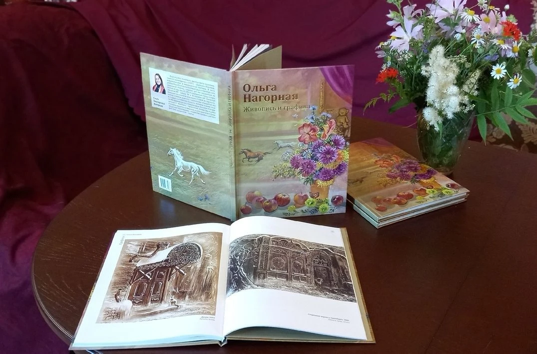 🖼«ЖИВОПИСЬ И ГРАФИКА» ОЛЬГИ НАГОРНОЙ (12+)