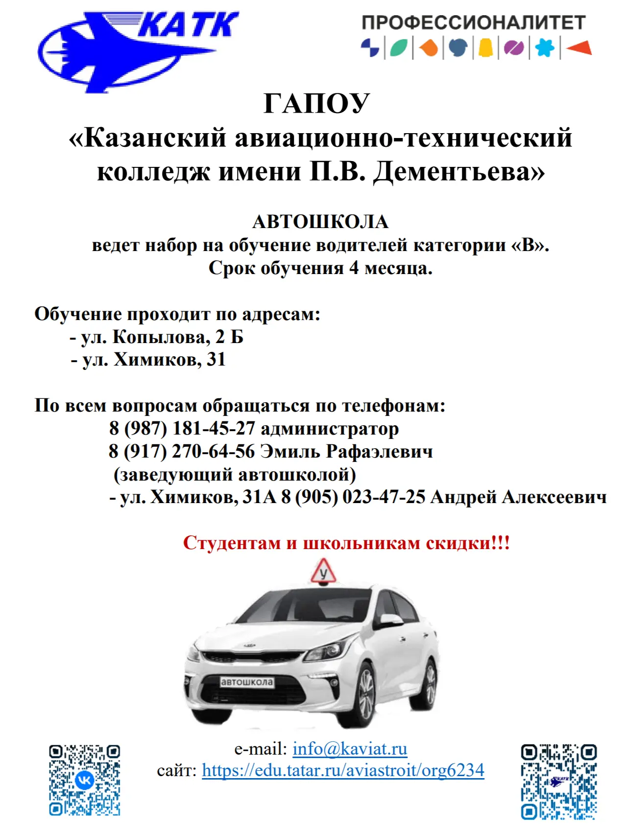 ВНИМАНИЕ  ❗❗❗                                                                          ...