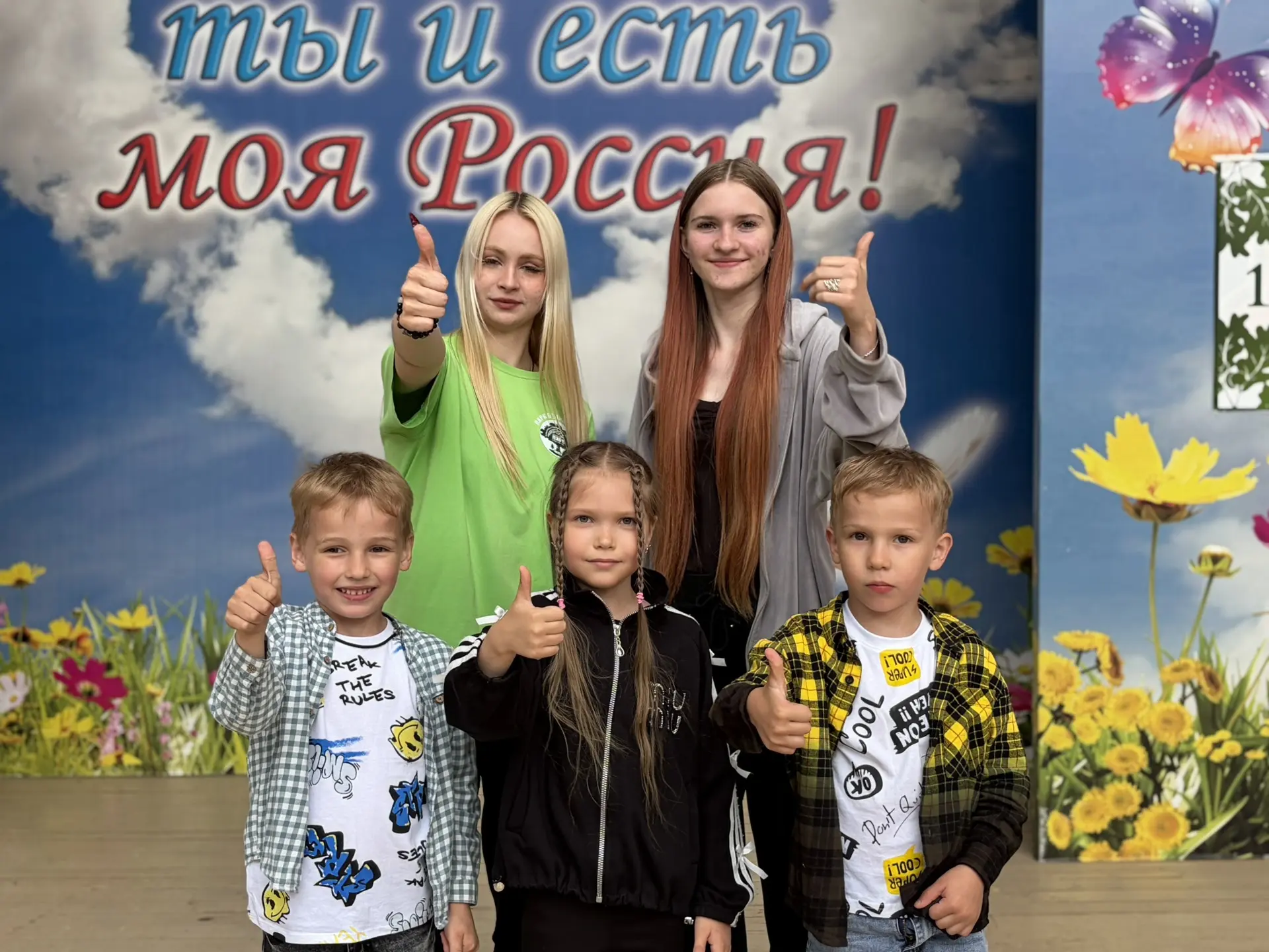 Погода - не помеха, когда есть настроение играть и быть вместе!