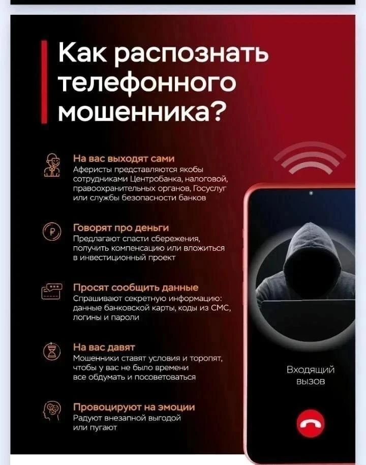 Важно