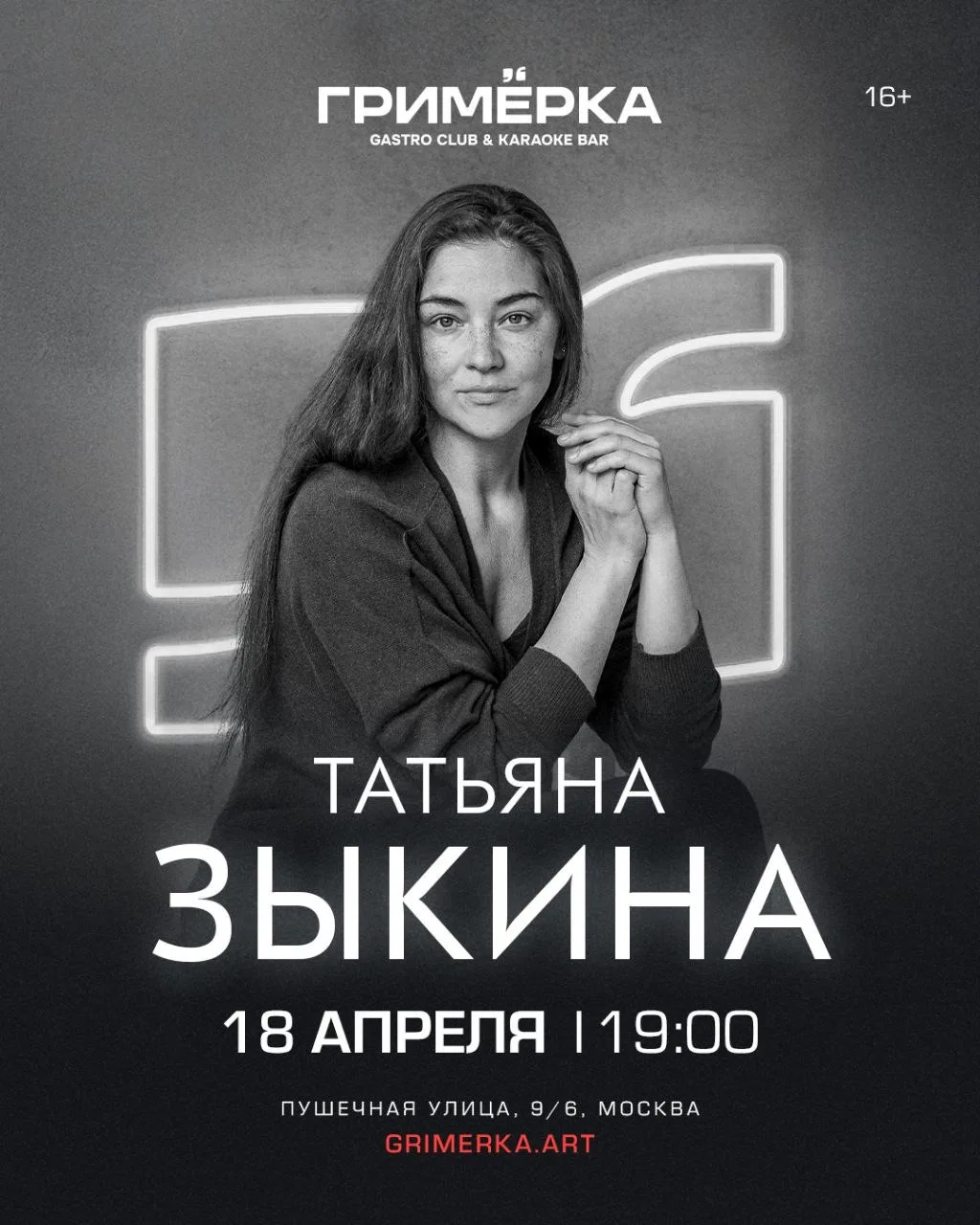 ВЕСЕННИЕ КОНЦЕРТЫ