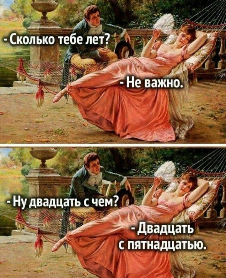 Женский юмор - Подписаться