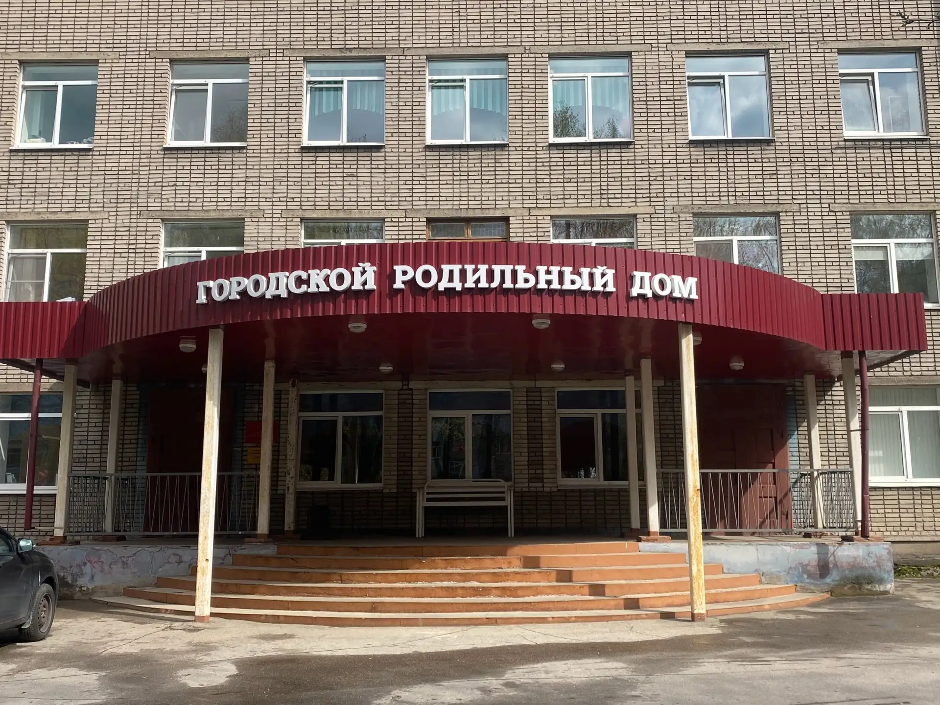 Предвыборно - агитационный фантик от ЕДра теперь череповчане могут "увидеть всё своими ...