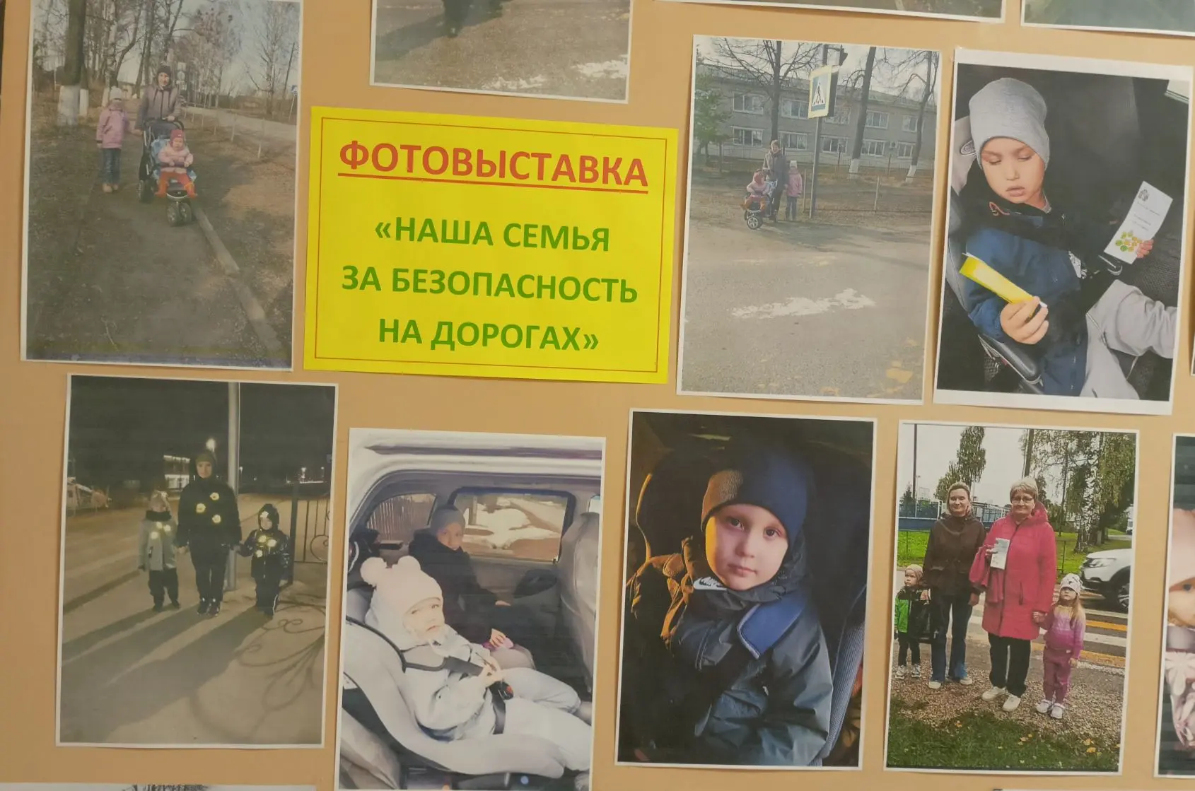 ‼️БЕЗОПАСНОСТЬ ДЕТЕЙ - НАША ОБЩАЯ ЗАБОТА‼️
