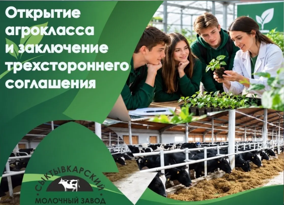На прошлой неделе в нашем регионе состоялось важное событие для развития профессиональн...