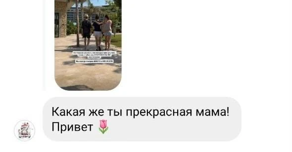 Девочки, решила и для вас тоже провести Болталку про детей🤍