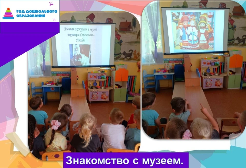💫На прошедшей неделе в группе "Буратино" прошла увлекательная тематическая неделя под ...