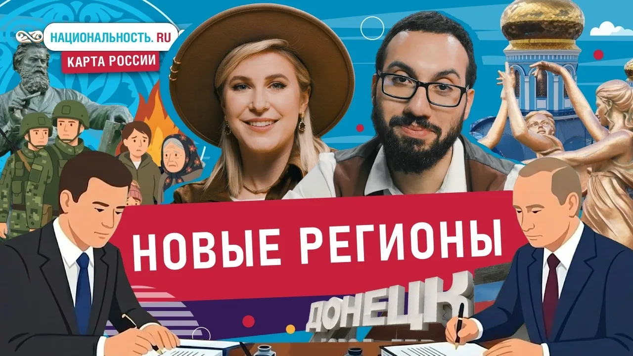 Продолжаем знакомить с проектом «Карта России». Очередная серия посвящена одной из самы...