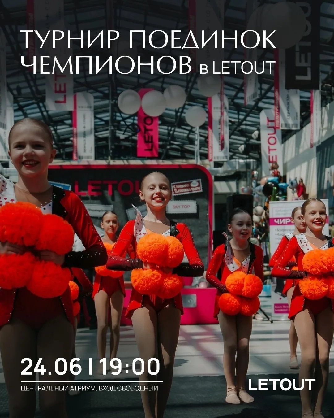 🏆 Поединок чемпионов в Самаре
