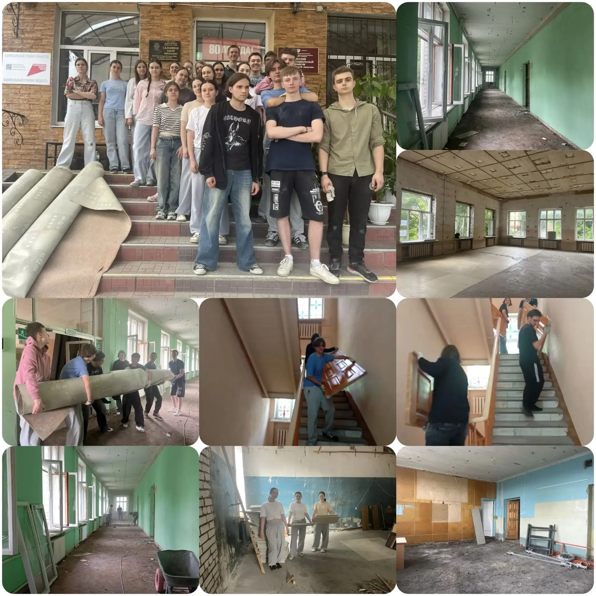👥 Национальный проект «Молодёжь и дети»