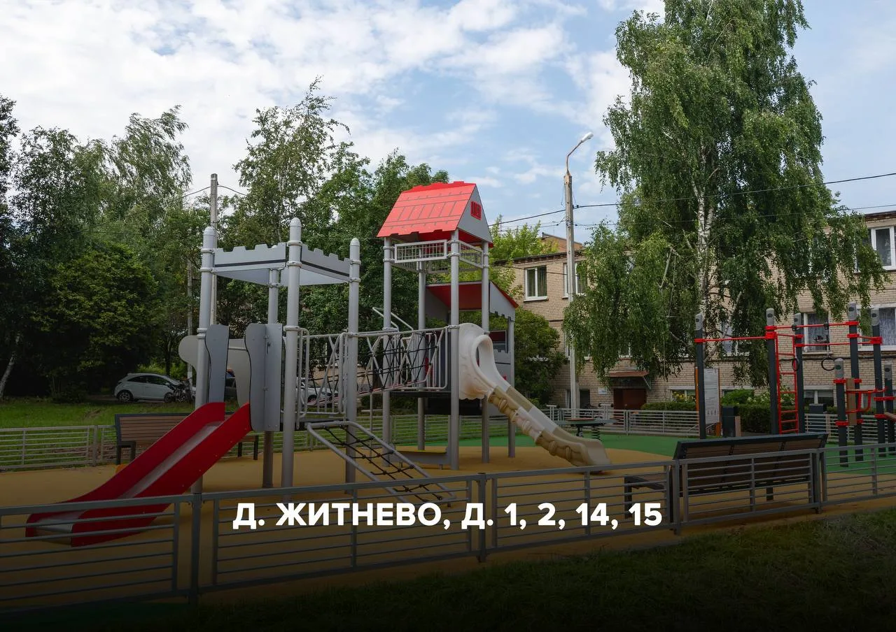 В городском округе Домодедово активно обновляют игровые пространства для детей. Новые современные ко