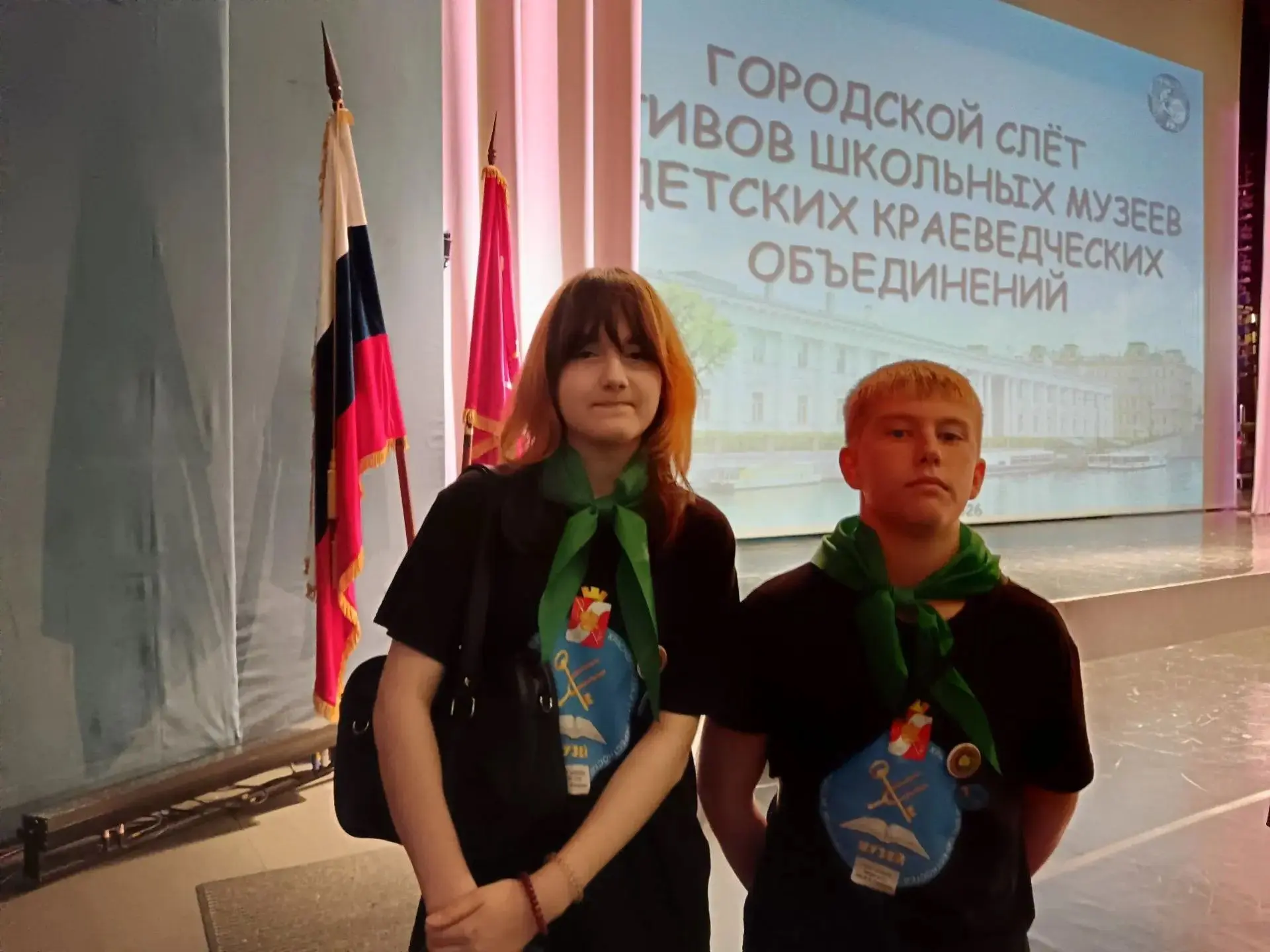 29 сентября 2025 года в ТТК «Карнавал» ГБНОУ «СПБ ГДТЮ» состоялся первый городской слёт...