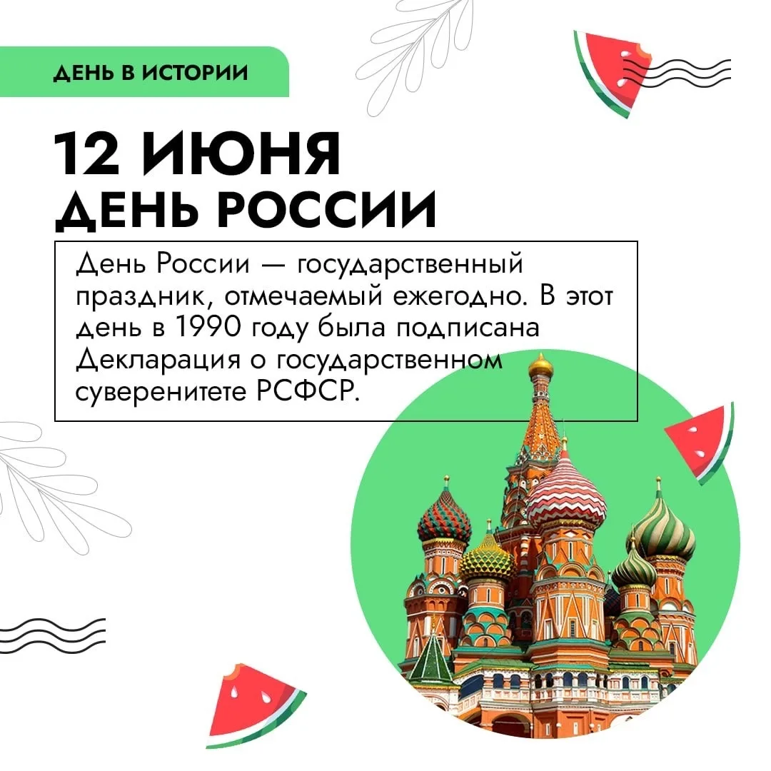 Доброго утра!