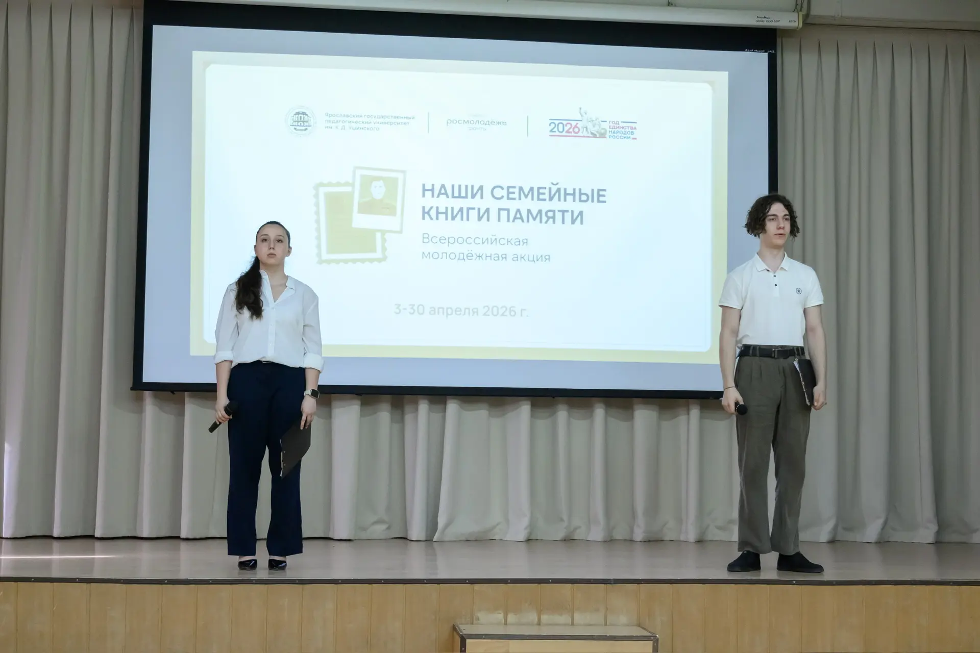 📚Сегодня в нашей гимназии прошла молодёжная акция «Книга памяти»! ✨В этом году нашей гимназии выпала